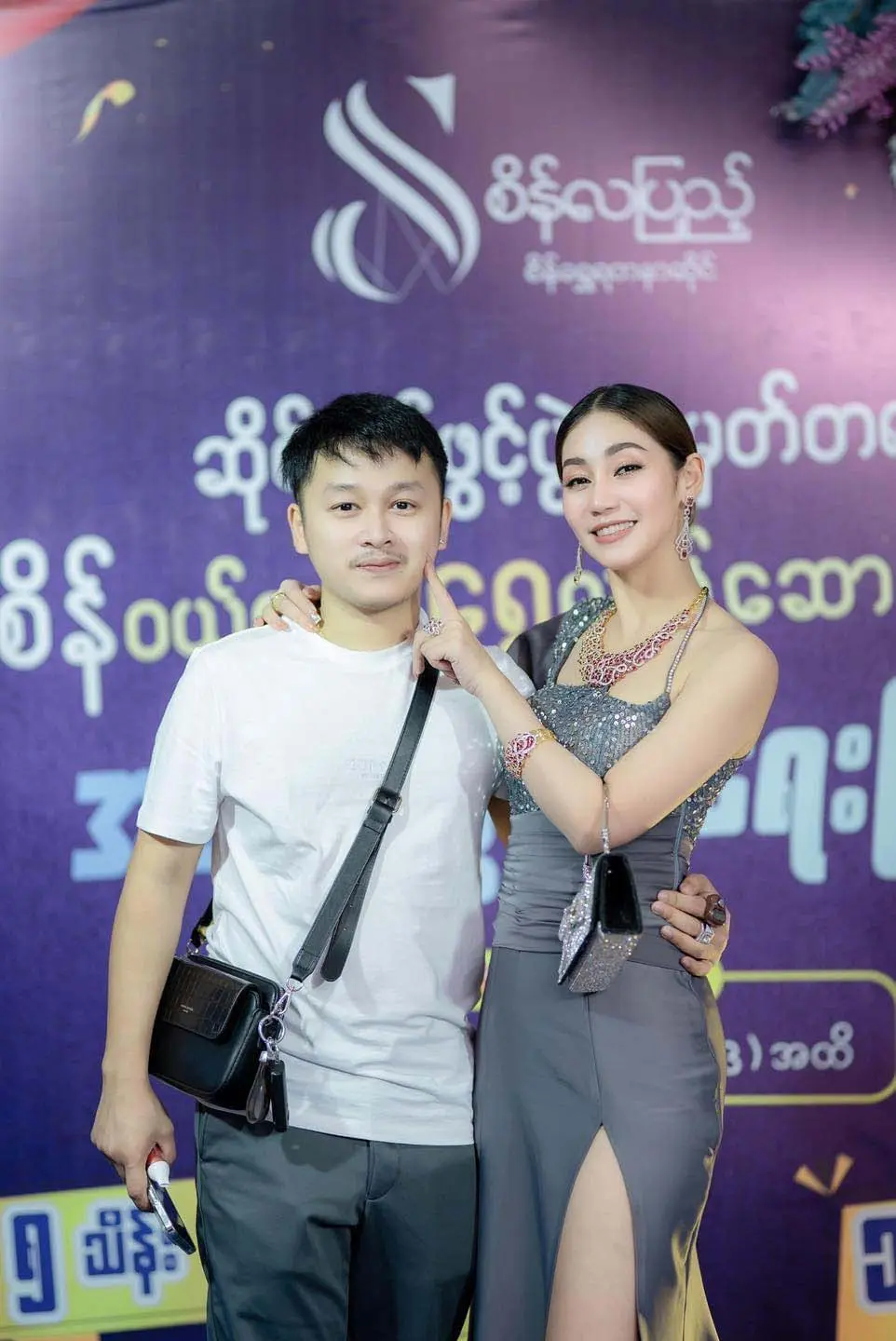 Actress Htet Htet wants to get a music awards