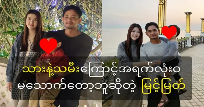 Actor Myint Myat says he will stop drinking alcohol