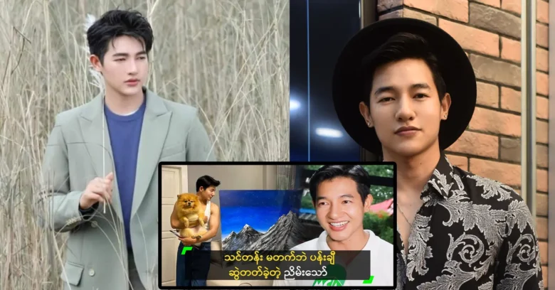 Actor Nyein Taw learned drawing without studying