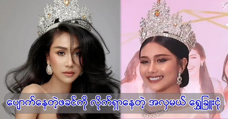 นางสาวชเว ชูกูร์ กล่าวว่า พ่อของเธอจากไปตั้งแต่อยู่ชั้นประถมศึกษาปีที่ 4