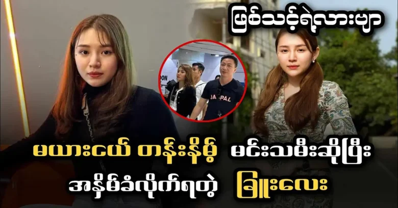 Chuu ถูกเลิกจ้างในฐานะนักแสดงเกรดต่ำ