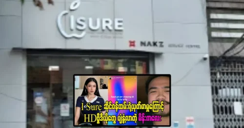 นำเสนอกระบวนการของร้านโทรศัพท์ตั้งแต่ต้นจนจบ