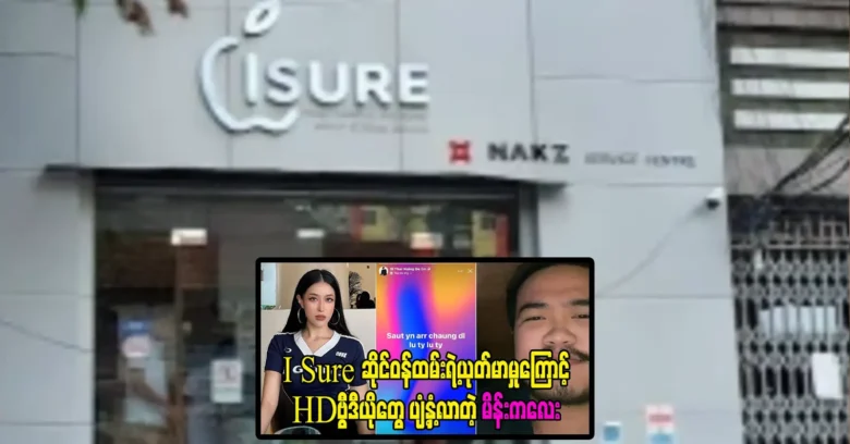 นำเสนอกระบวนการของร้านโทรศัพท์ตั้งแต่ต้นจนจบ