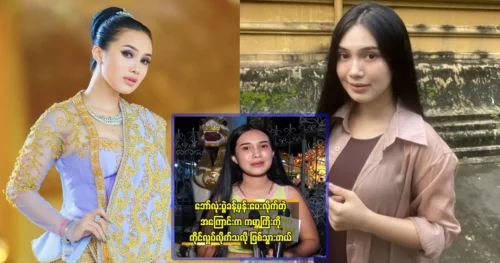 เกี่ยวกับการทำนายผลฟุตบอล