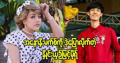 การเปรียบเทียบคำเตือนกับผู้ไม่ประสงค์ออกนาม