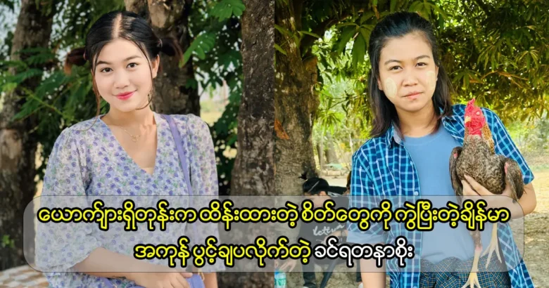 Singer Khin Yadanar was going to the music studio