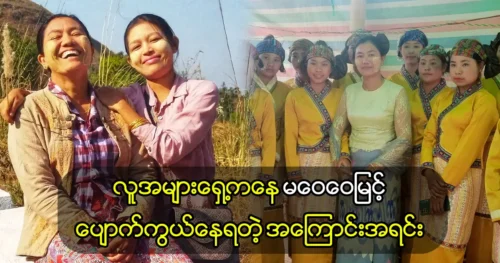 Actor Wai Myint was no longer acting in movie