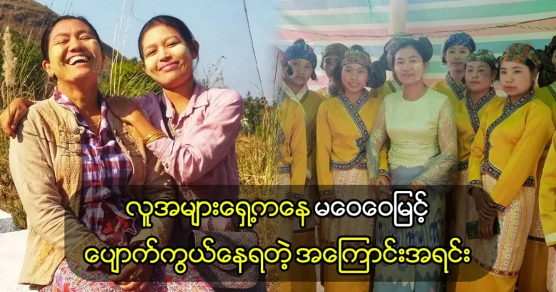 Actor Wai Myint was no longer acting in movie