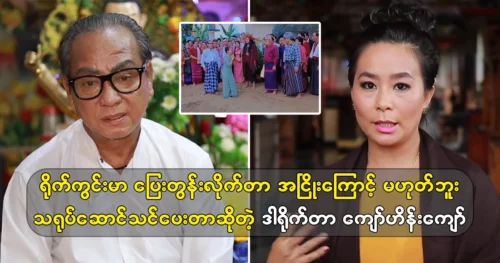 Director Kyaw Hein Kyaw teaches acting