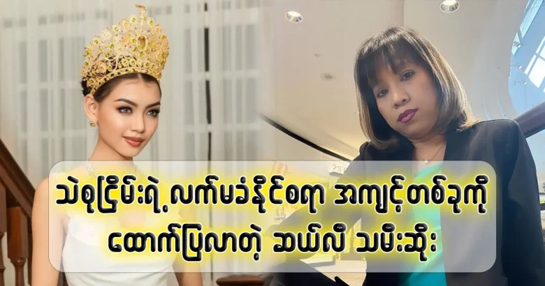 Sally Shwe Thet said she has a best awards of acting