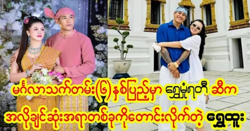 Singer Shwe Htoo is hungry for bread