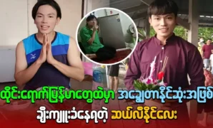 Sally Naing is praised as the most frugal of the Burmese in Thailand 