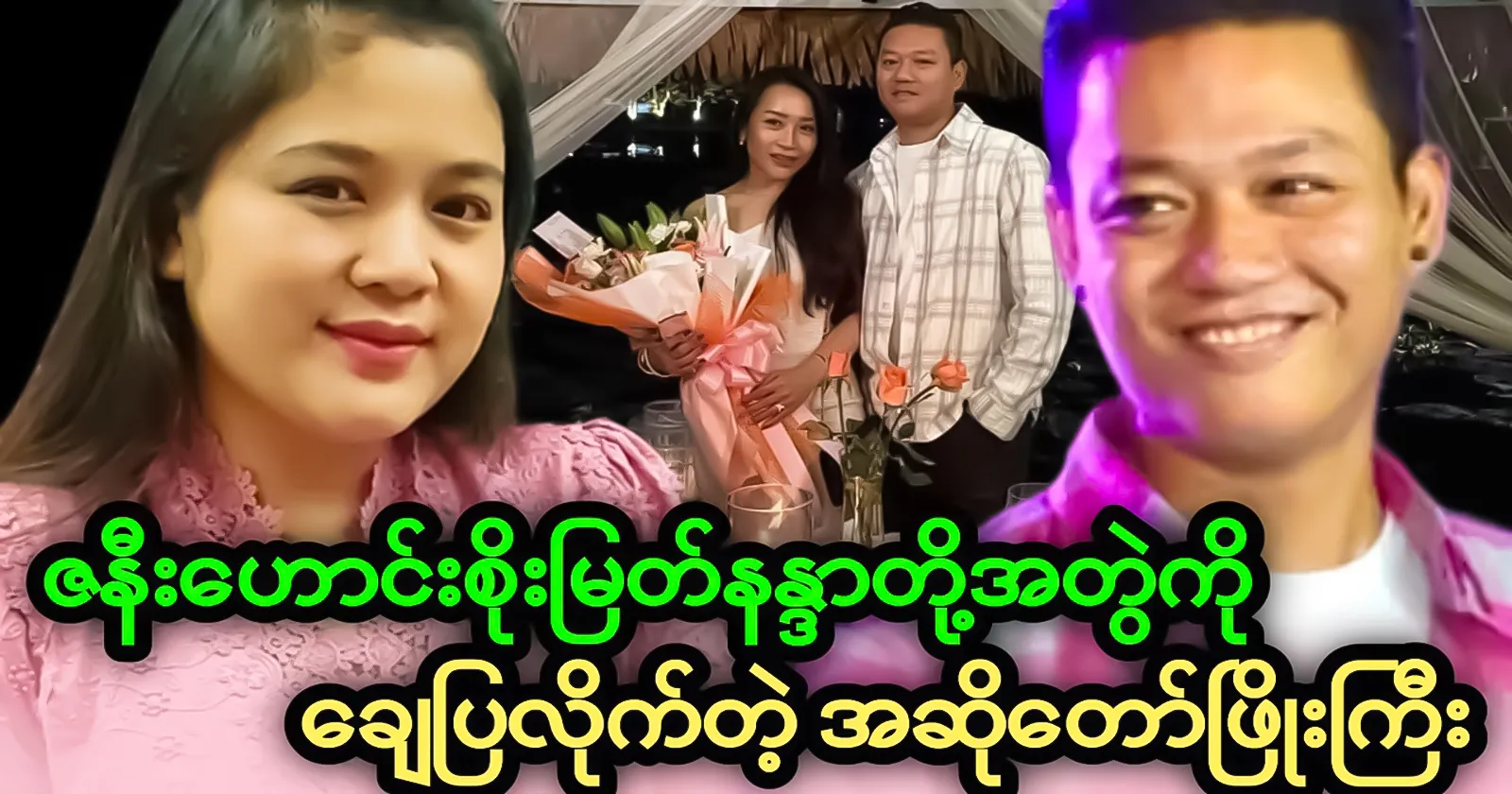 Singer Phyo Gyi takes a photo of acting skill 